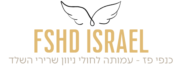 FSHD Israel